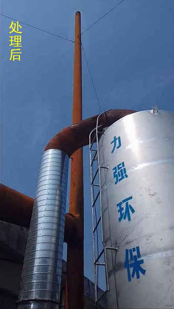 力強(qiáng)環(huán)保