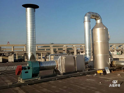 油墨廢氣治理 力強(qiáng)環(huán)保