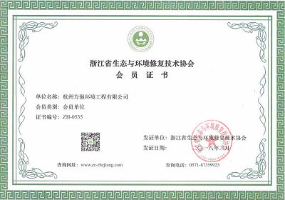 環(huán)保產(chǎn)業(yè)協(xié)會(huì)